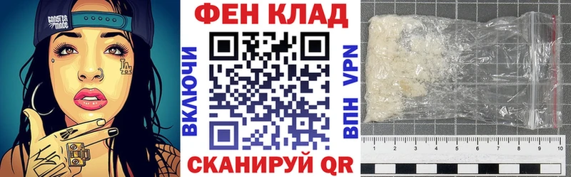 АМФЕТАМИН Розовый  Кодинск 