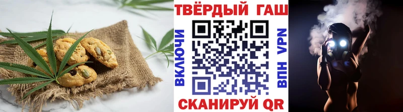 Canna-Cookies конопля Кодинск