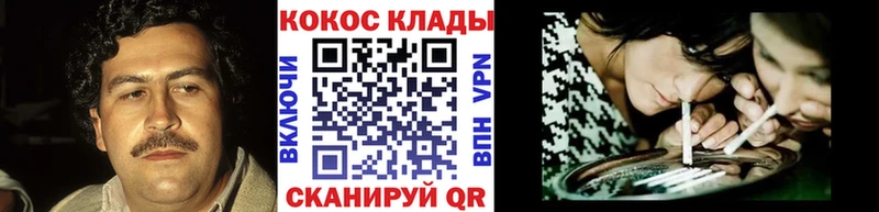 где можно купить   Кодинск  КОКАИН 99% 