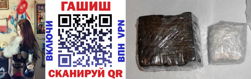 Гашиш Premium  Кодинск 