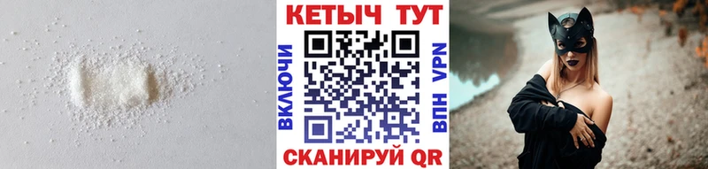 мега ссылка  наркошоп  Кодинск  Кетамин ketamine 