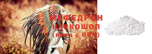 mdpv Аркадак