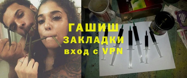 mdpv Аркадак