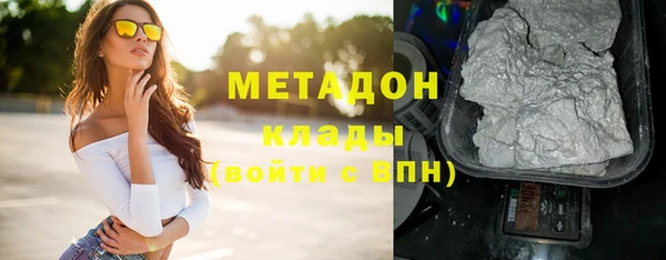 mdpv Аркадак