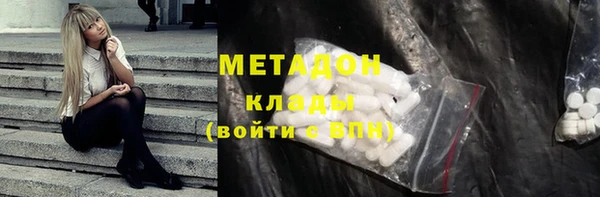 mdpv Аркадак
