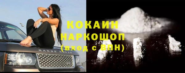 ALPHA PVP Армянск