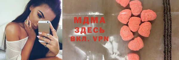 mdpv Аркадак