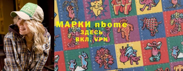 кокс Арсеньев