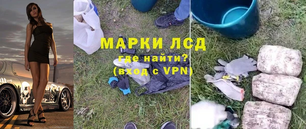 ALPHA PVP Армянск