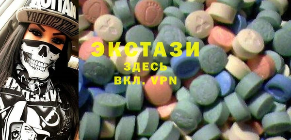 ALPHA PVP Армянск