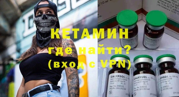 COCAINE Саяногорск