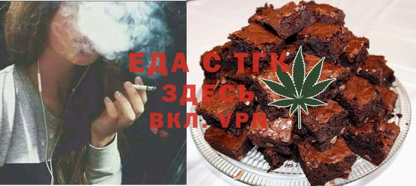 ALPHA PVP Армянск
