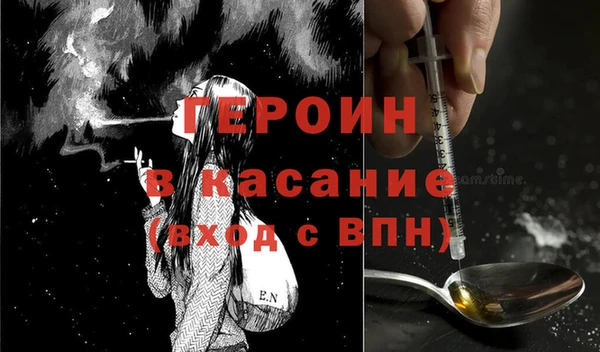 ALPHA PVP Армянск