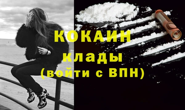 mdpv Аркадак