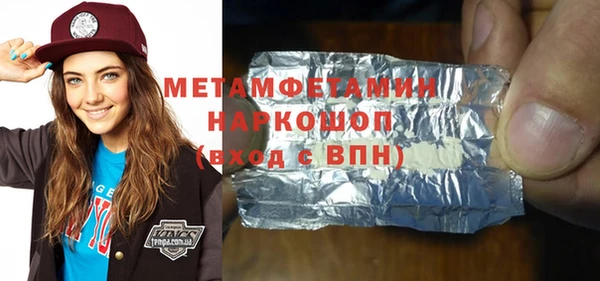 mdpv Аркадак