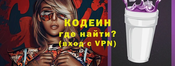 ALPHA PVP Армянск