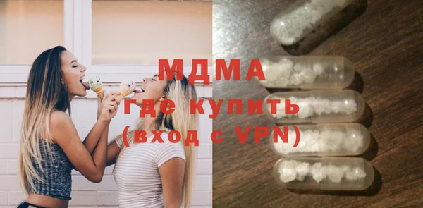 ALPHA PVP Армянск