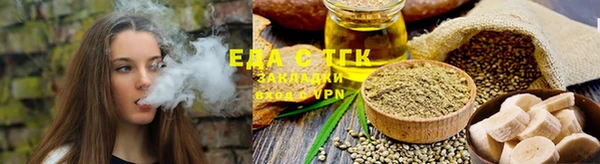 ALPHA PVP Армянск