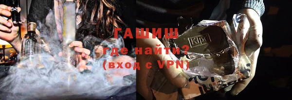 ALPHA PVP Армянск