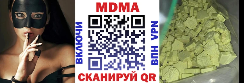где найти   Кодинск  мориарти какой сайт  MDMA кристаллы 