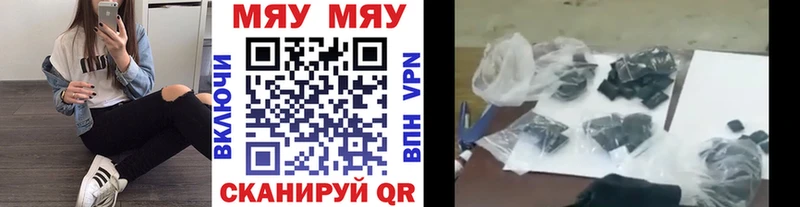 Меф мука  Кодинск 