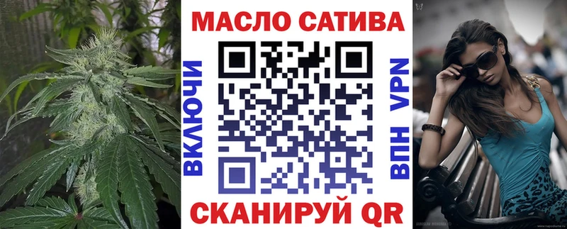 Дистиллят ТГК вейп  Кодинск 