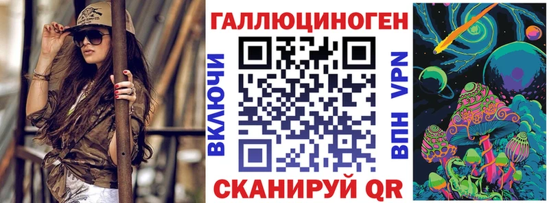наркотики  Кодинск  Псилоцибиновые грибы MAGIC MUSHROOMS 